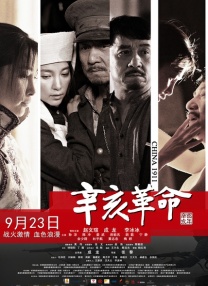 午夜激情婷婷